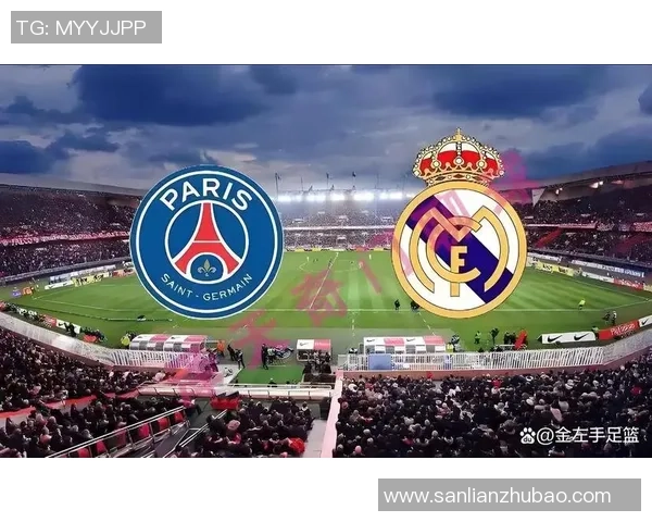 欧冠大战：皇马狂胜巴黎圣日耳曼引发转会风波与全场沸腾