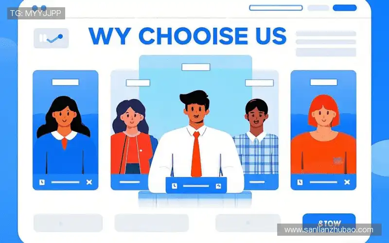 我们的核心竞争力